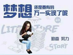 东辽成人函授含金量高吗 限制条件多吗