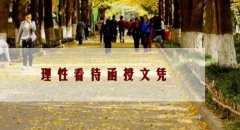 桦甸成人继续教育考几门科目 哪一科容易过
