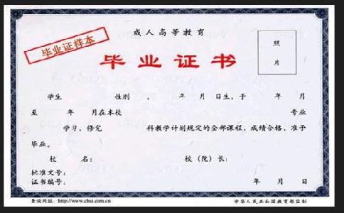 远程教育学历有用 远程教育好学吗