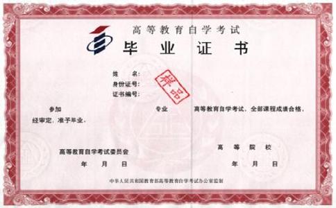 自考好还是成人高考好 哪个更让人容易接受