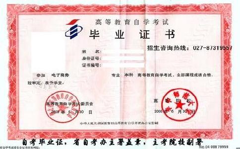 2018年专升本将会取消是真的吗，消息可靠么