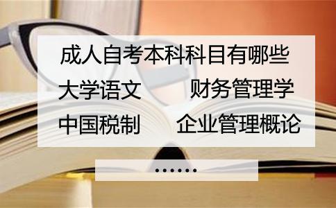 国家承认的学历分别有哪些 你知道吗