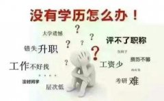 专插本和专升本的区别 提升专升本的途径有哪些