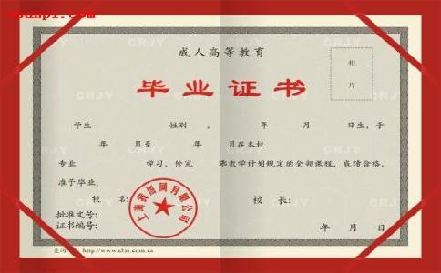 自考专升本和统招专升本有什么不同