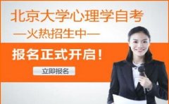 没有高中毕业证可以参加自学考试吗