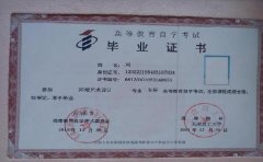 成人高考的学历有用吗 成考的含金量