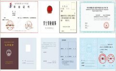 五大学历含金量