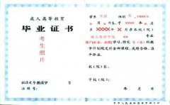 技校生怎么升自考大专