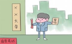 国家承认的五大学历都有哪些 它们含金量的排行是多少