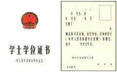 成考函授大专属于大专学历吗 和全日制大专有哪些区别
