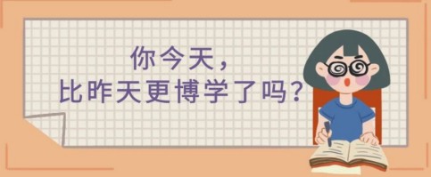 非全日制文凭能否报考教师编