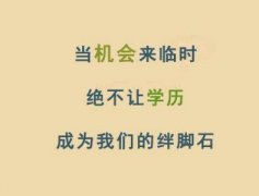 自考和成考的毕业证有哪些区别